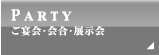 ����񡦲�硦Ÿ����