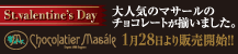 1��28����ꥷ�祳��ƥ����ޥ�����Υ��祳�졼�����䳫�ϡ�
