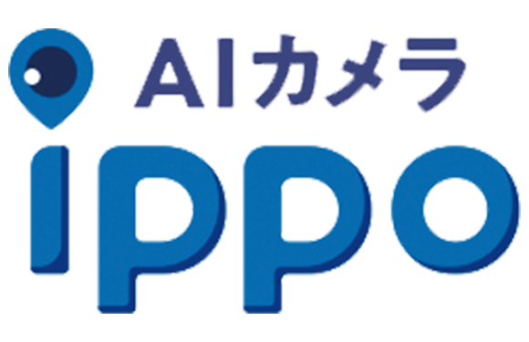 AIカメラippo