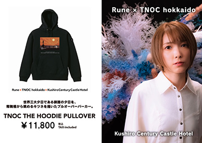 Rune × TNOC Hokkaido × 釧路センチュリーキャッスルホテル コラボパーカー好評販売中